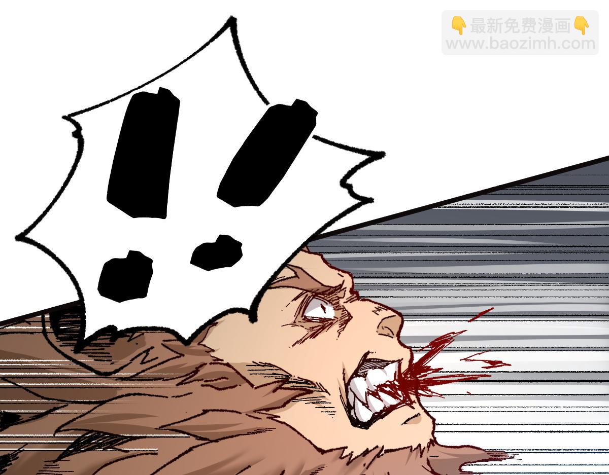 🍱圣墟 第152话 激战！楚风vs双王 第15页