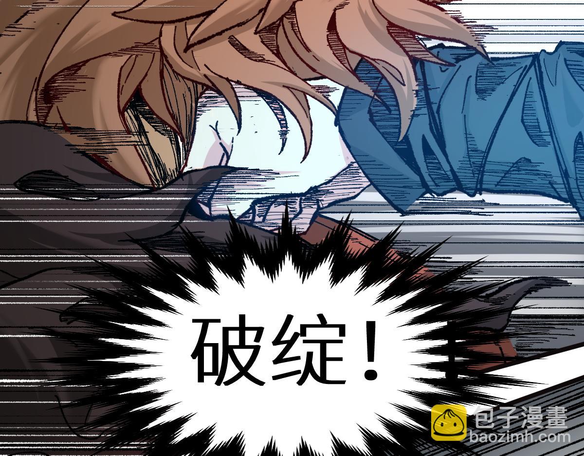 🍱圣墟 第152话 激战！楚风vs双王 第16页