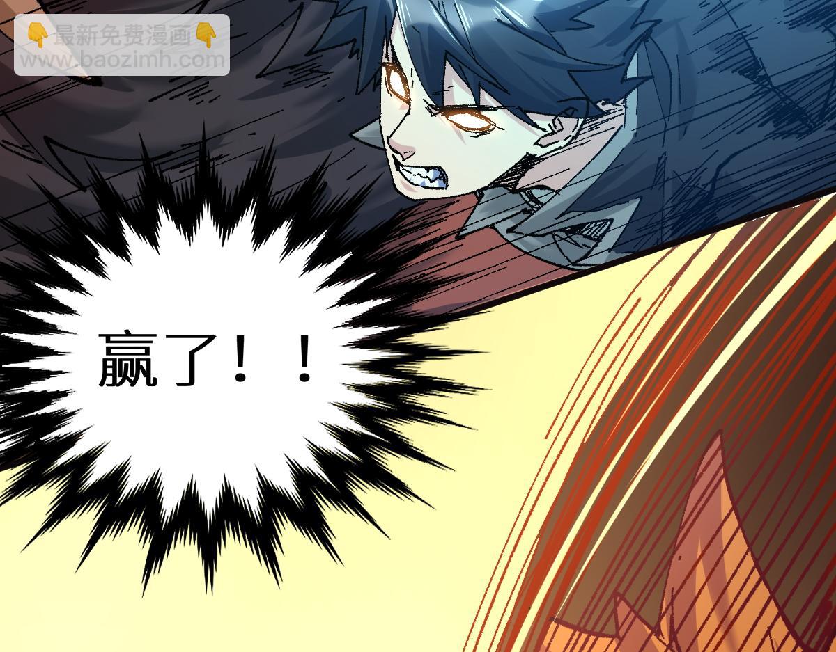 🍱圣墟 第152话 激战！楚风vs双王 第18页