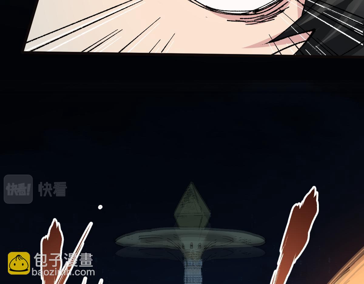 🍱圣墟 第152话 激战！楚风vs双王 第23页