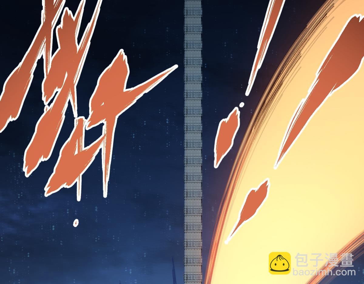 🍱圣墟 第152话 激战！楚风vs双王 第24页