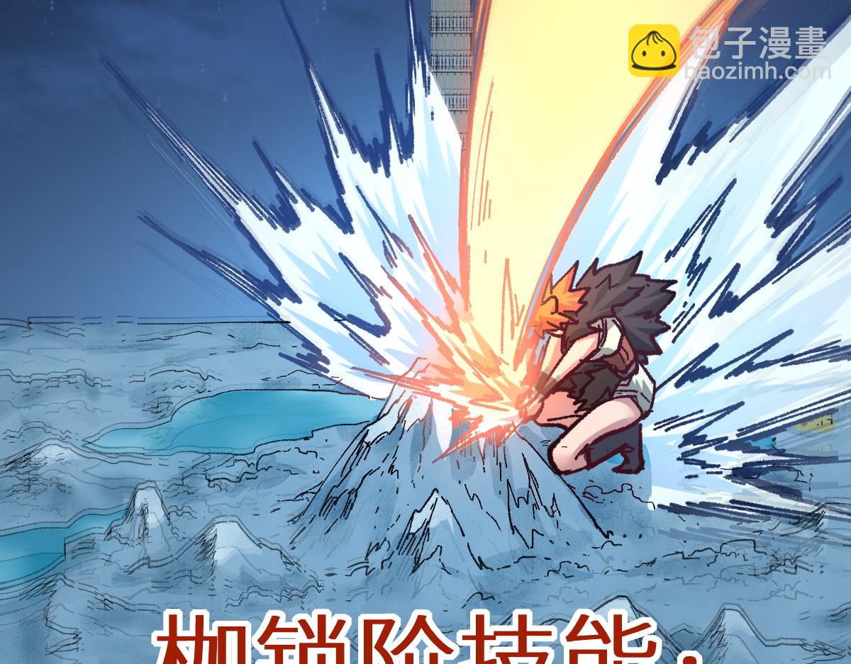 🍱圣墟 第152话 激战！楚风vs双王 第25页