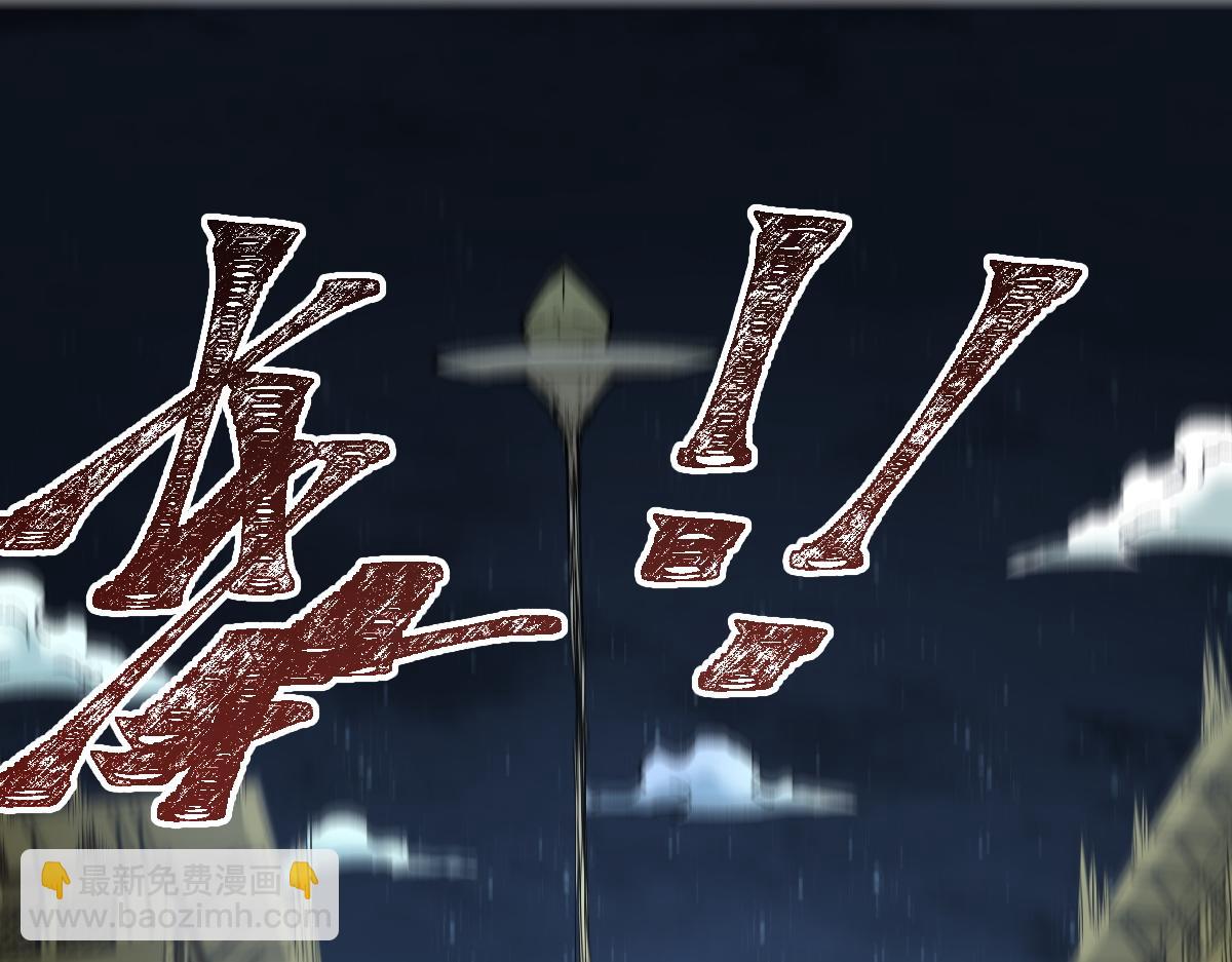 🍱圣墟 第152话 激战！楚风vs双王 第27页