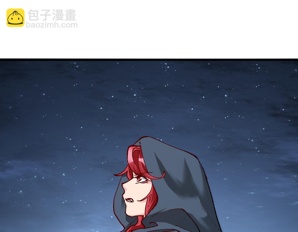 🍱圣墟 第152话 激战！楚风vs双王 第32页