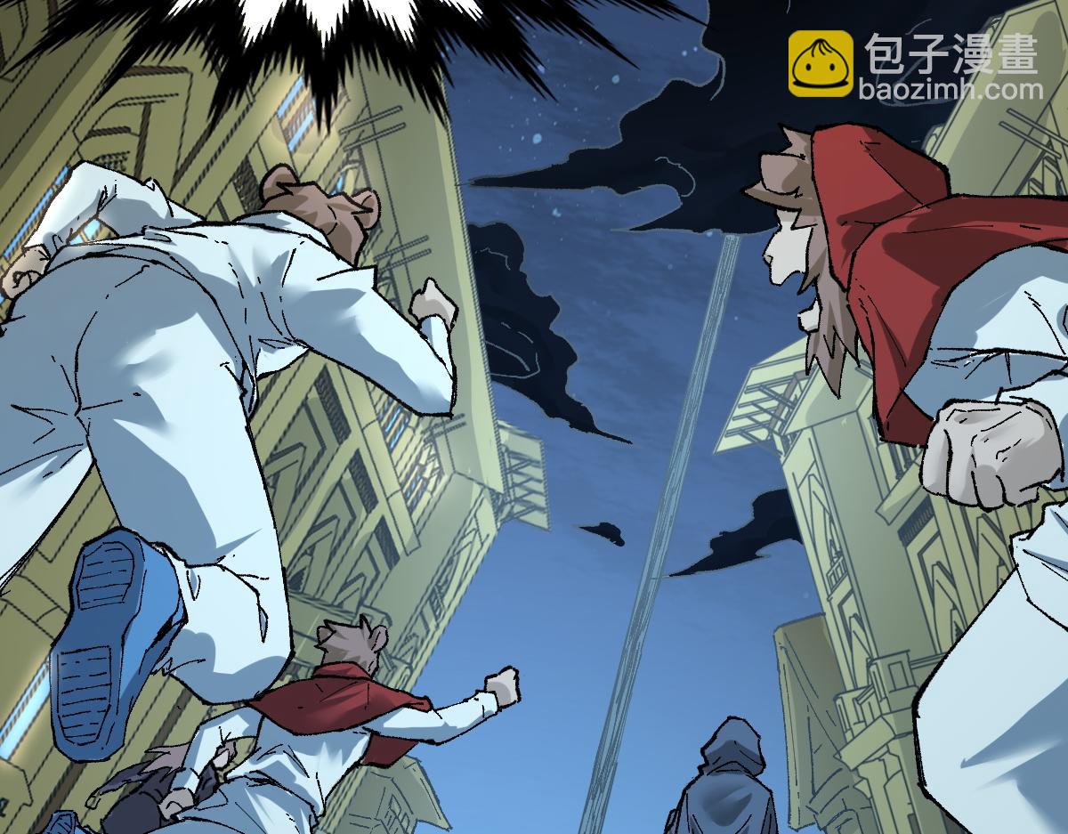 🍱圣墟 第152话 激战！楚风vs双王 第38页
