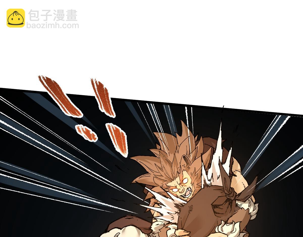 🍱圣墟 第152话 激战！楚风vs双王 第40页