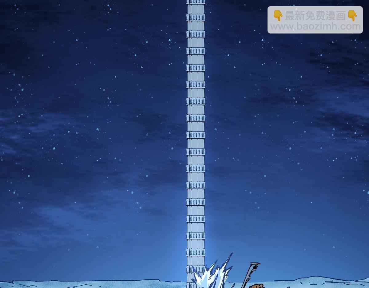 🍱圣墟 第152话 激战！楚风vs双王 第5页
