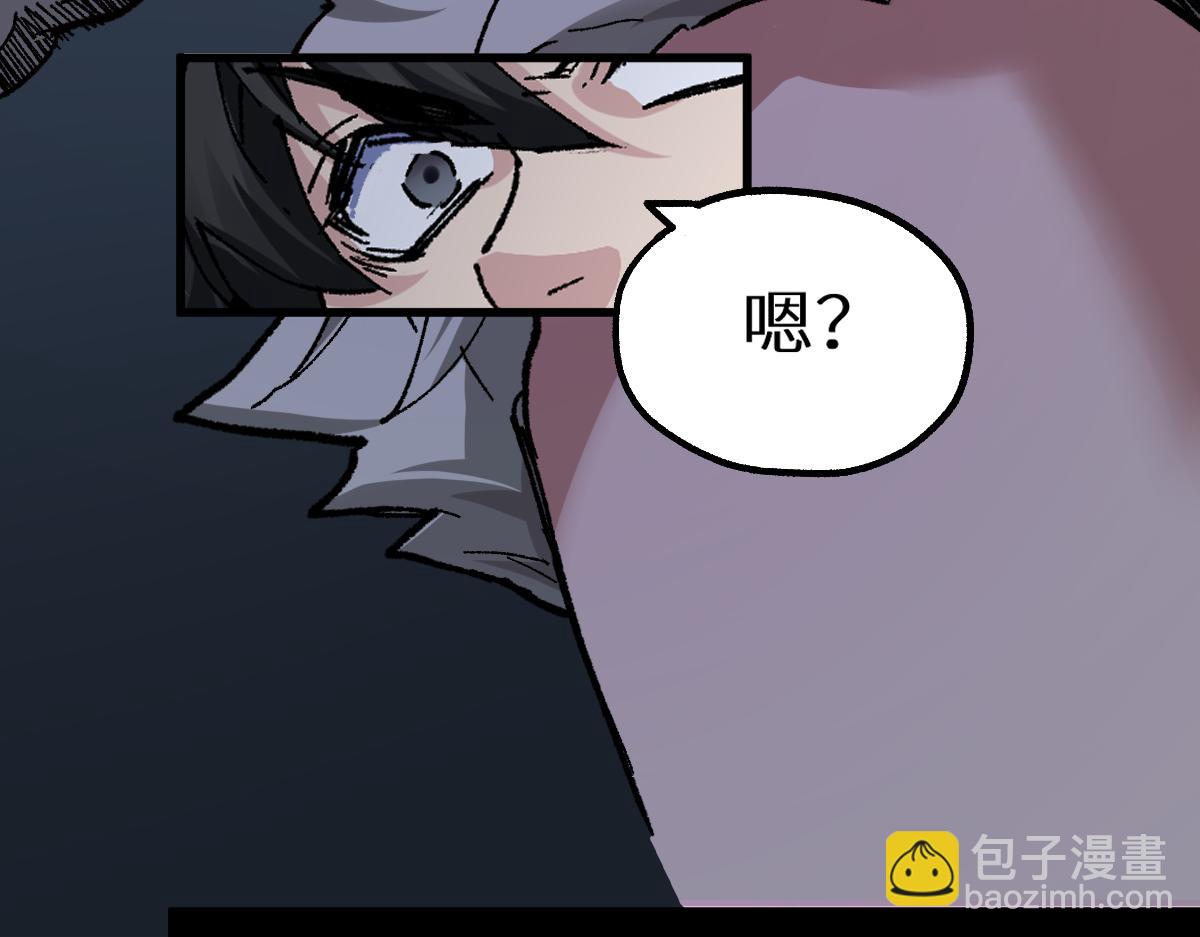 🍱圣墟 第153话 飞剑归来 第16页