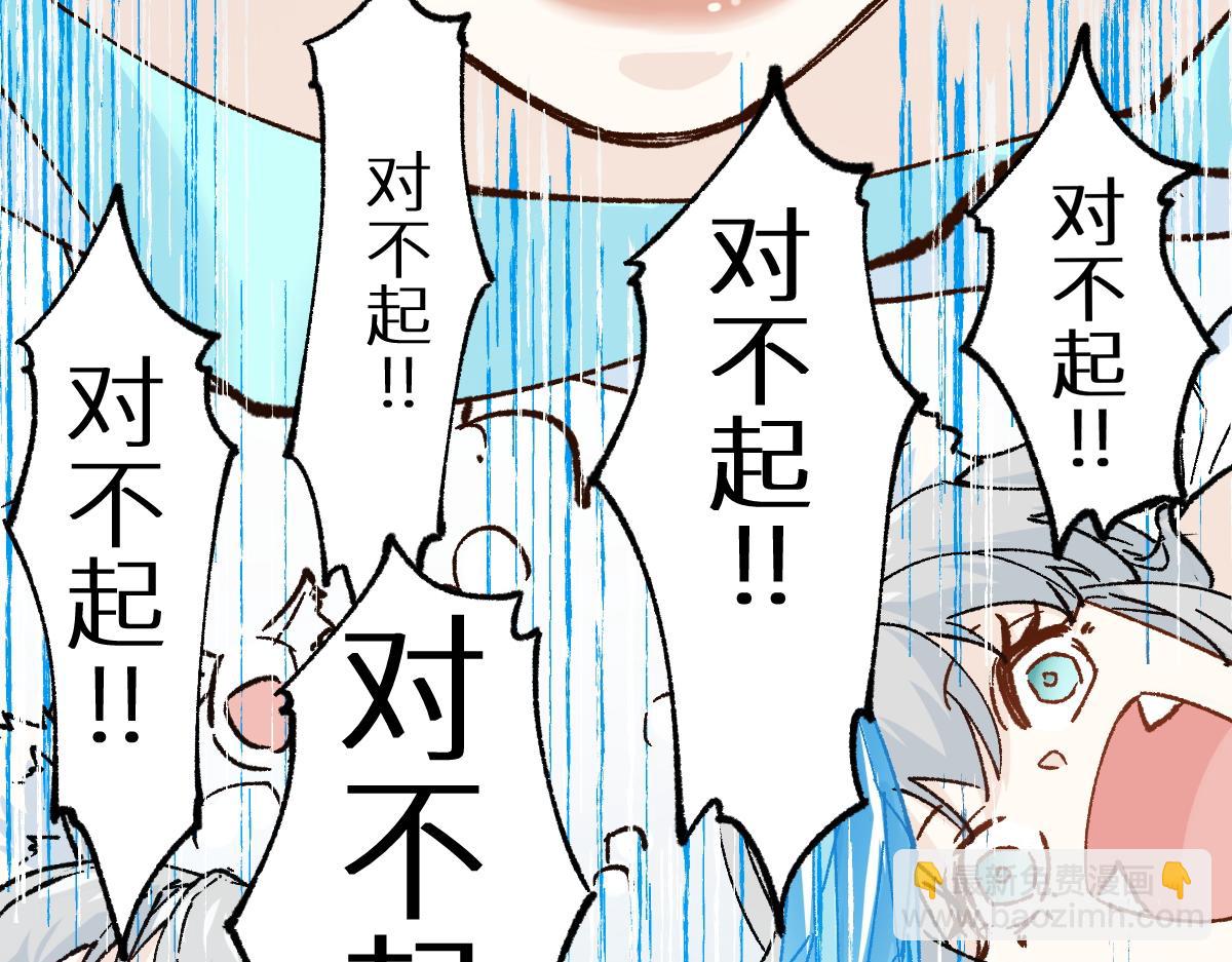 🍱圣墟 第153话 飞剑归来 第22页