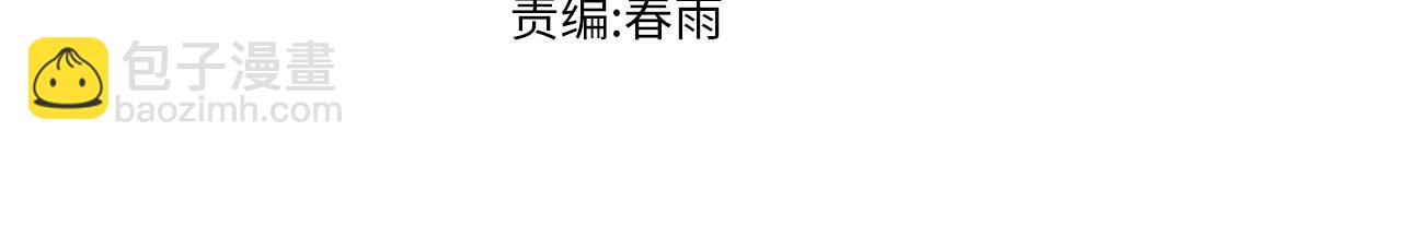 🍱圣墟 第153话 飞剑归来 第3页