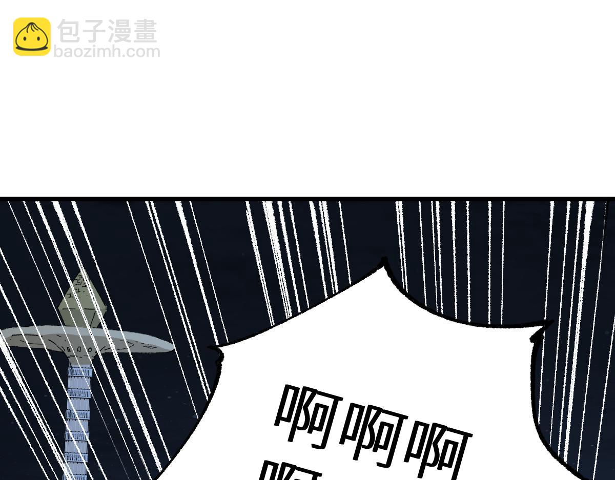 🍱圣墟 第153话 飞剑归来 第36页