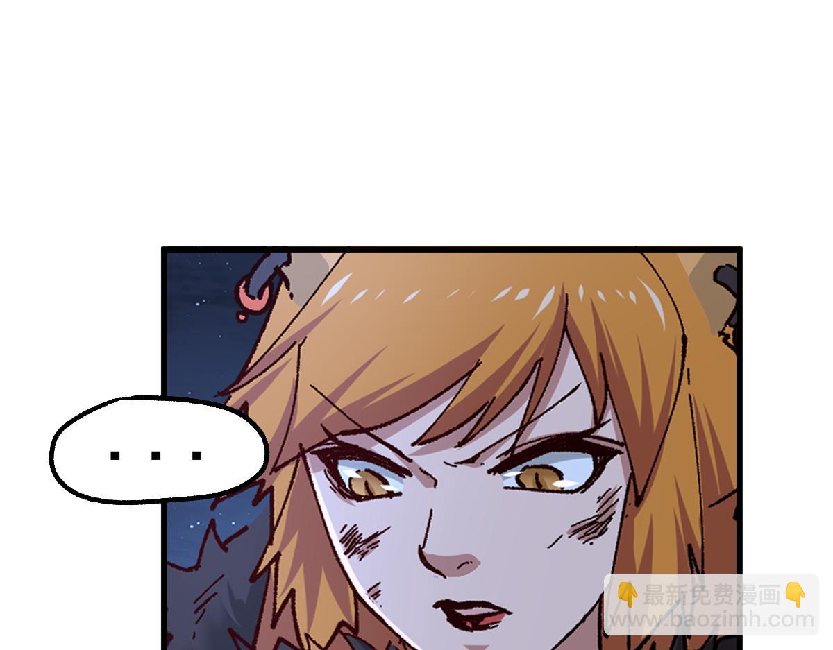 🍱圣墟 第155话 反击复仇！ 第13页