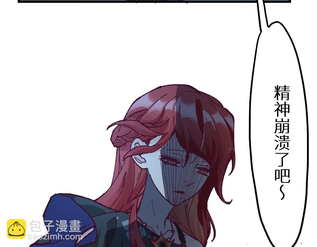 🍱圣墟 第155话 反击复仇！ 第19页