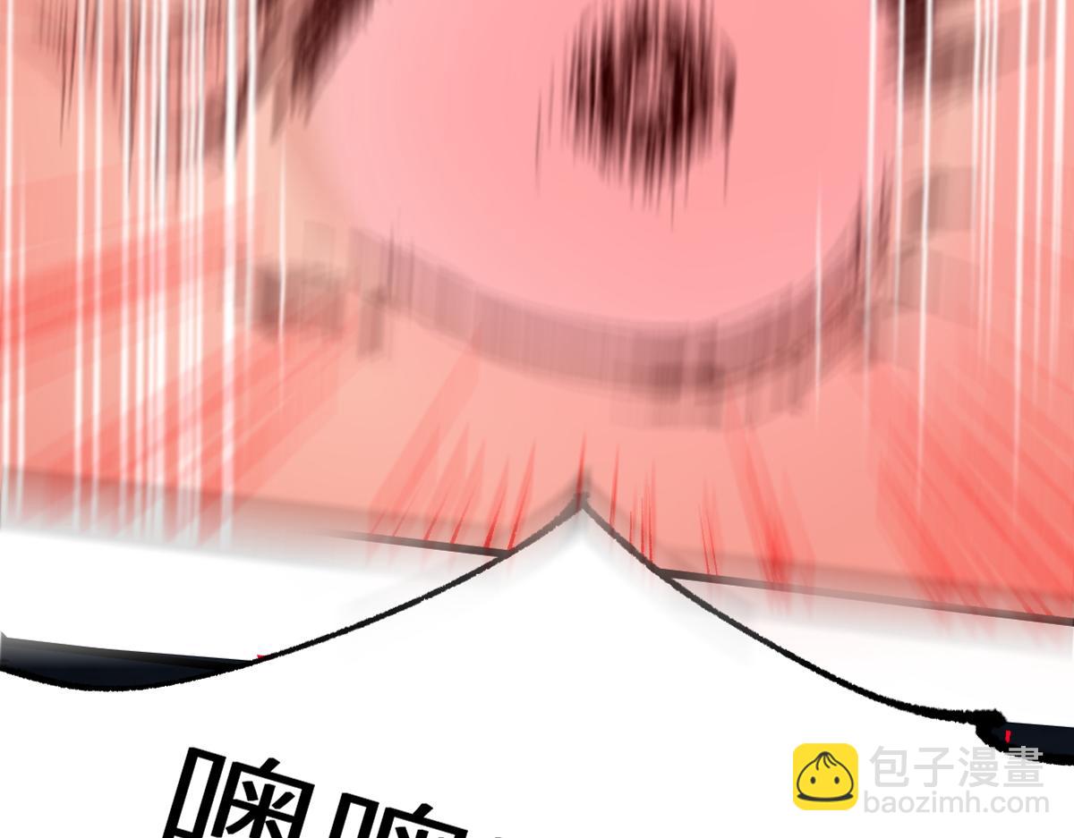 🍱圣墟 第155话 反击复仇！ 第2页