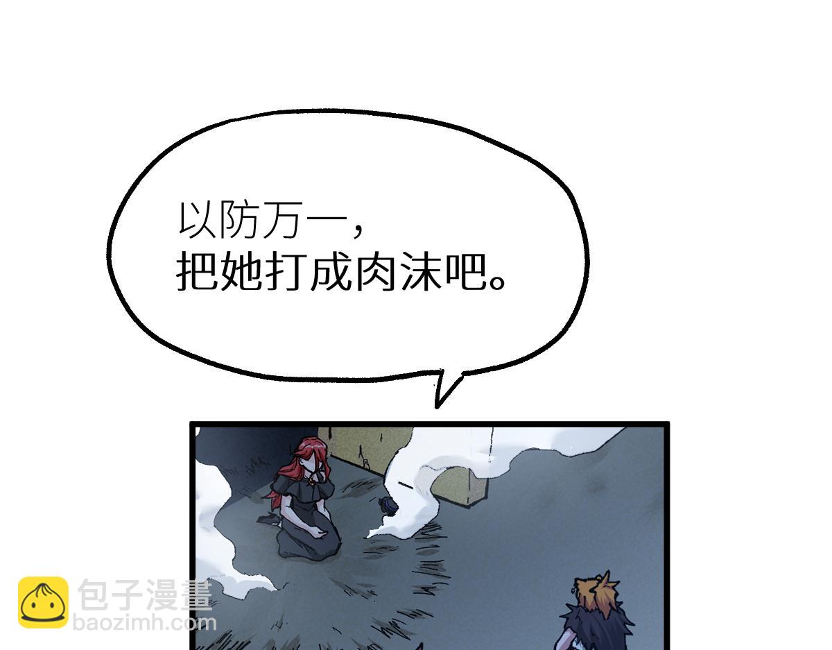 🍱圣墟 第155话 反击复仇！ 第22页
