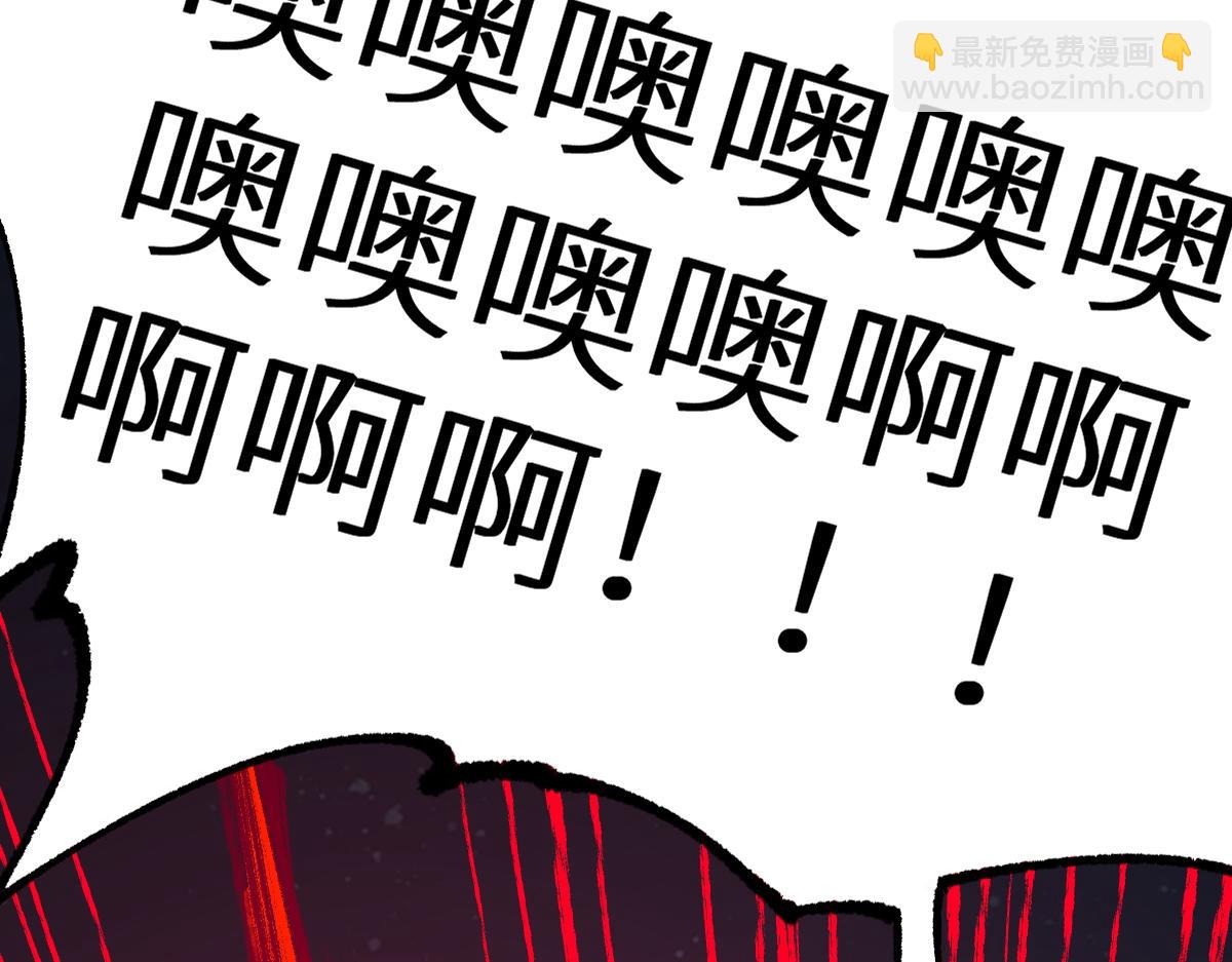 🍱圣墟 第155话 反击复仇！ 第3页