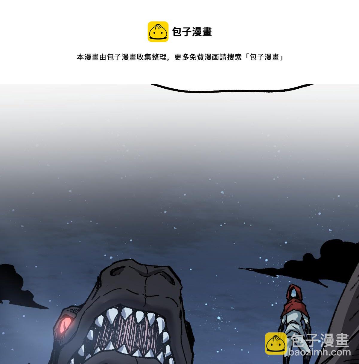 🍱圣墟 第155话 反击复仇！ 第30页