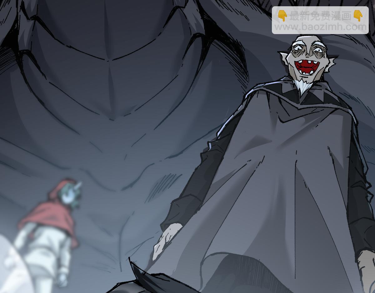 🍱圣墟 第155话 反击复仇！ 第32页
