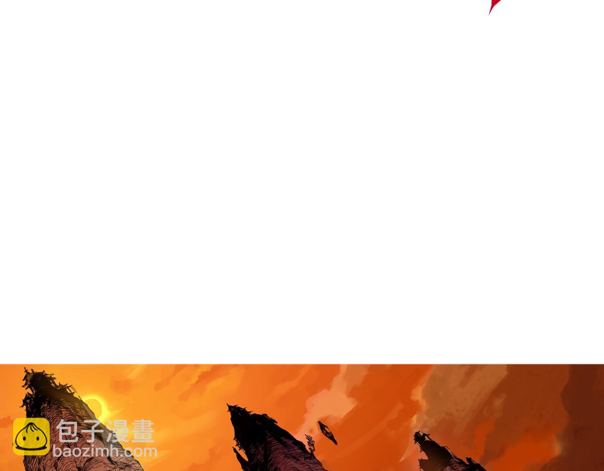 🍱圣墟 第155话 反击复仇！ 第8页