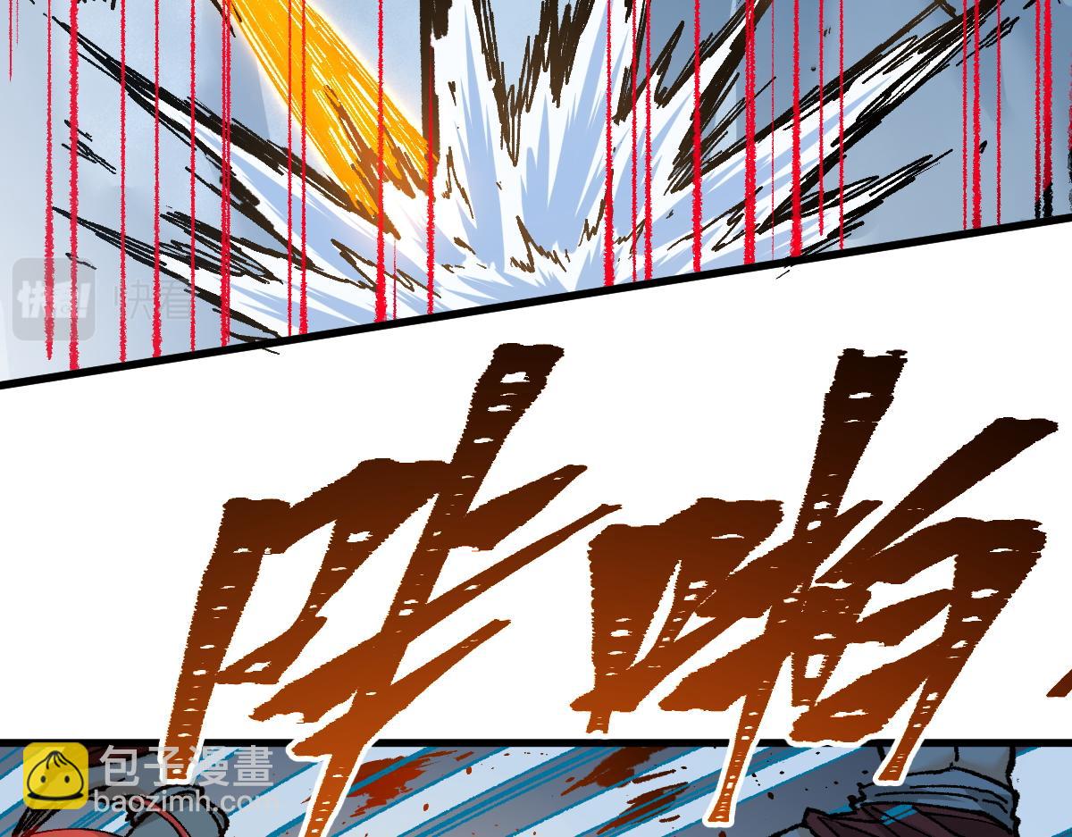 🍱圣墟 第157话 偷家 第15页