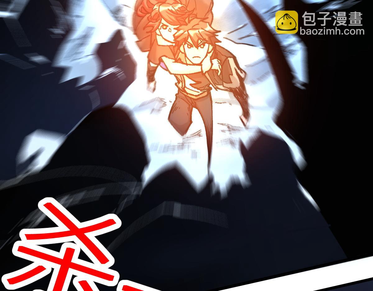 🍱圣墟 第157话 偷家 第23页