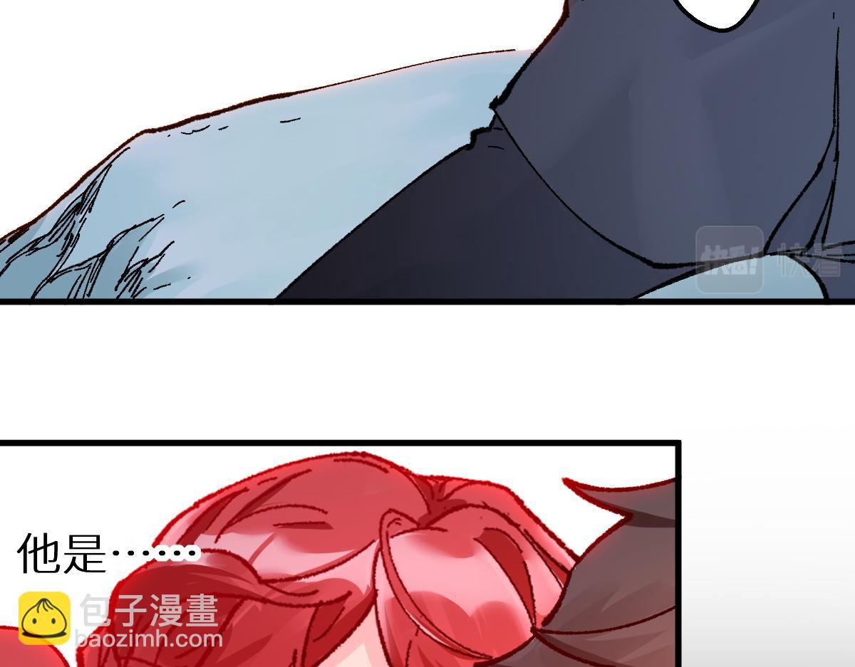 🍱圣墟 第157话 偷家 第35页