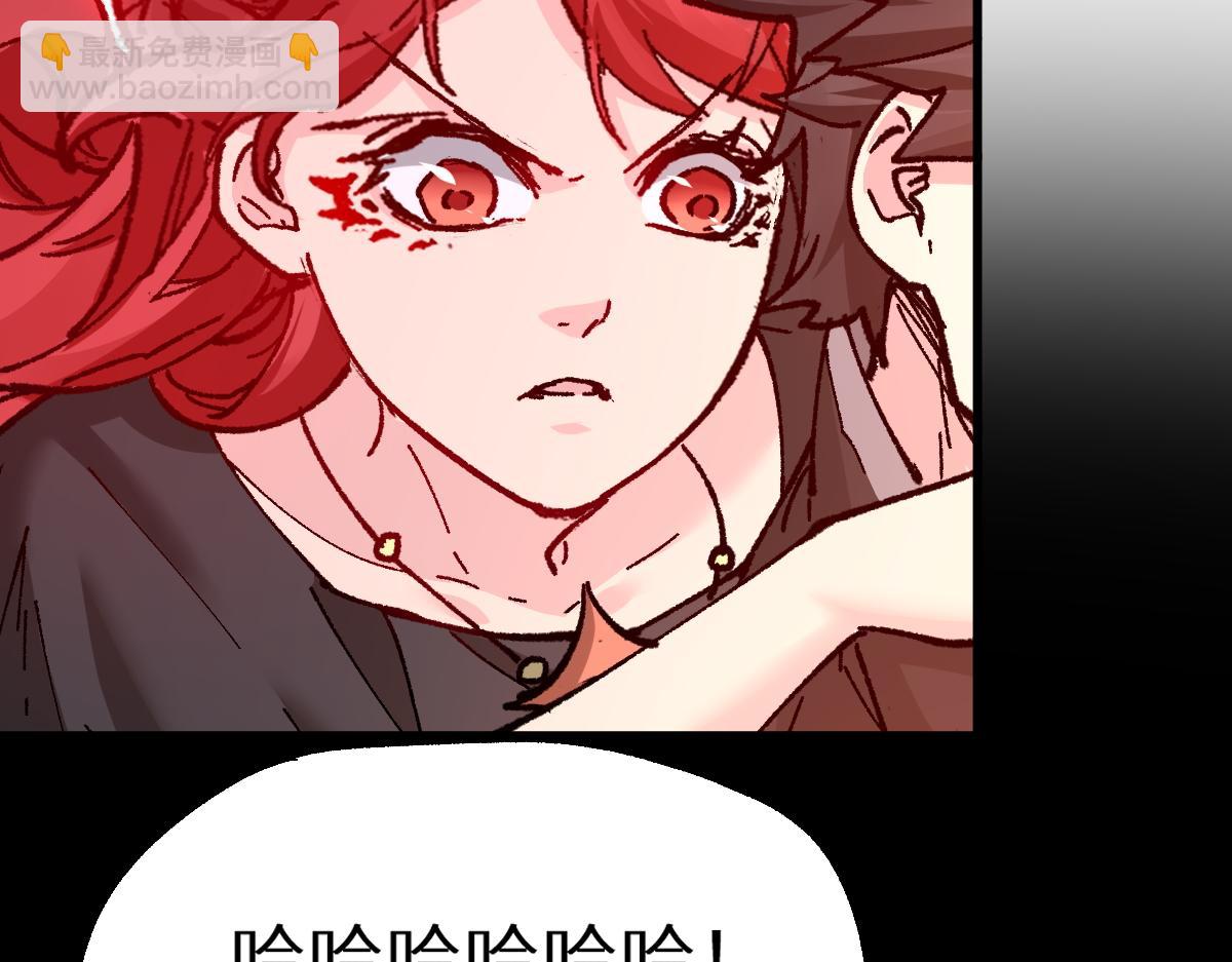 🍱圣墟 第157话 偷家 第36页