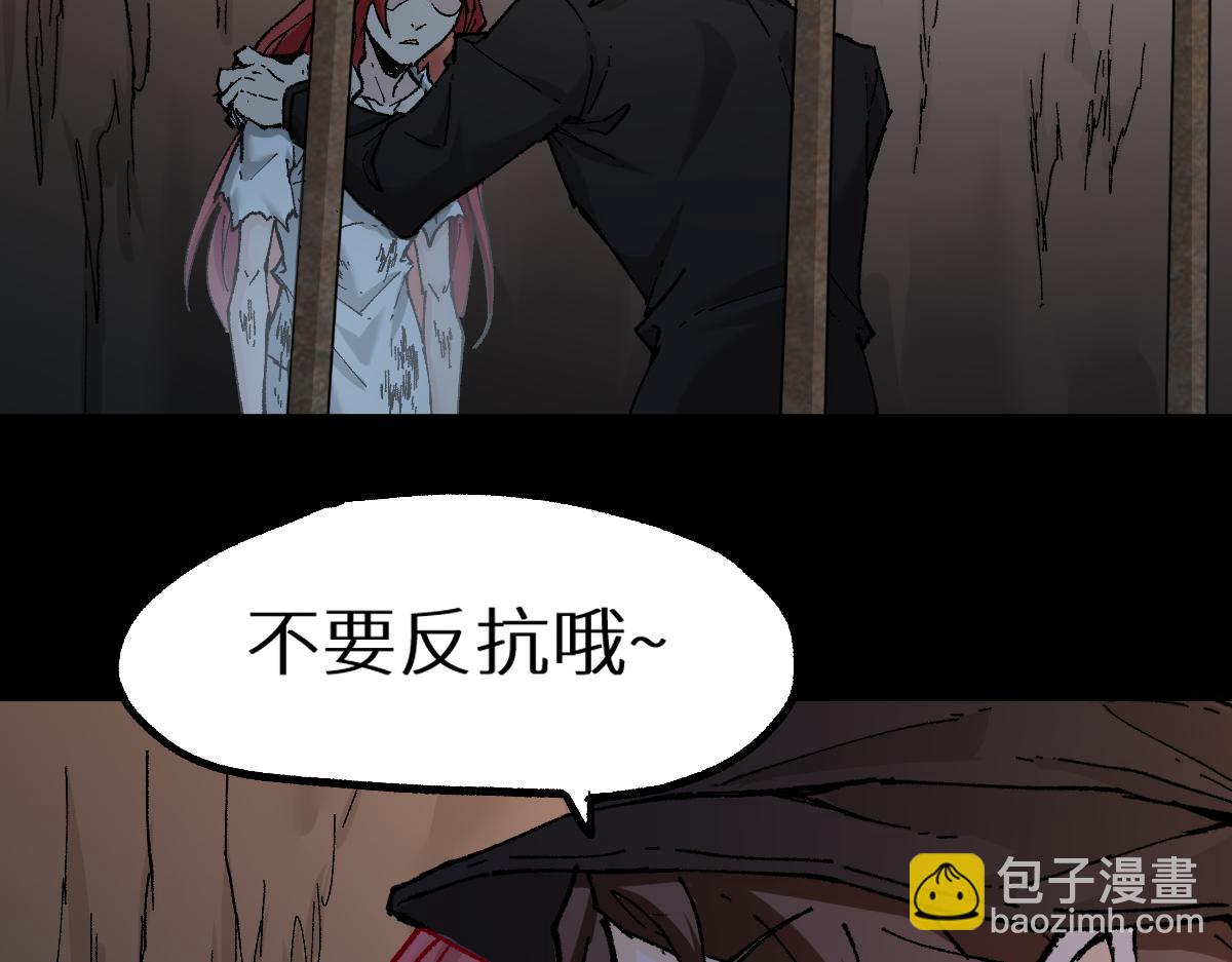 🍱圣墟 第157话 偷家 第38页