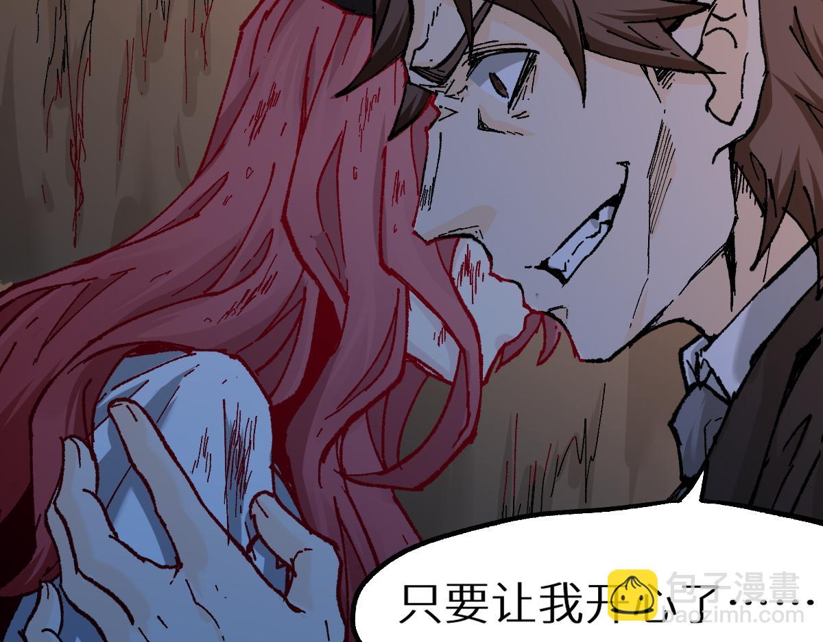 🍱圣墟 第157话 偷家 第39页