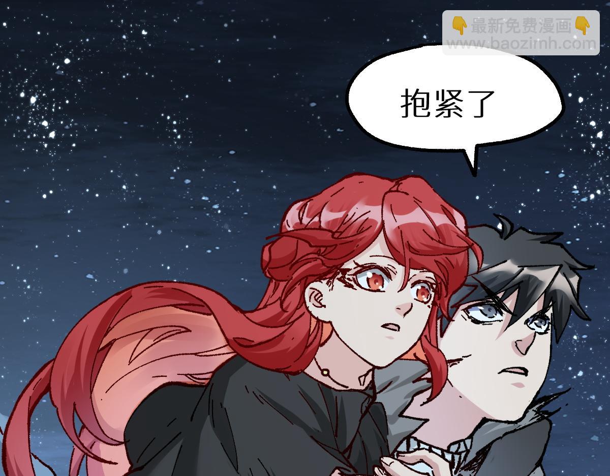 🍱圣墟 第157话 偷家 第48页