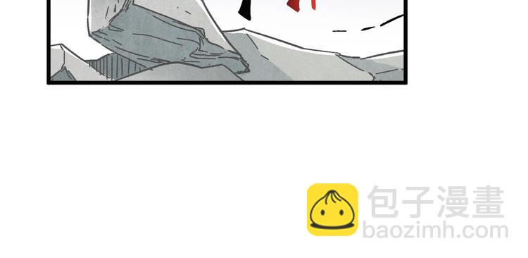 🍱圣墟 第16话 狂牛降世！ 第34页