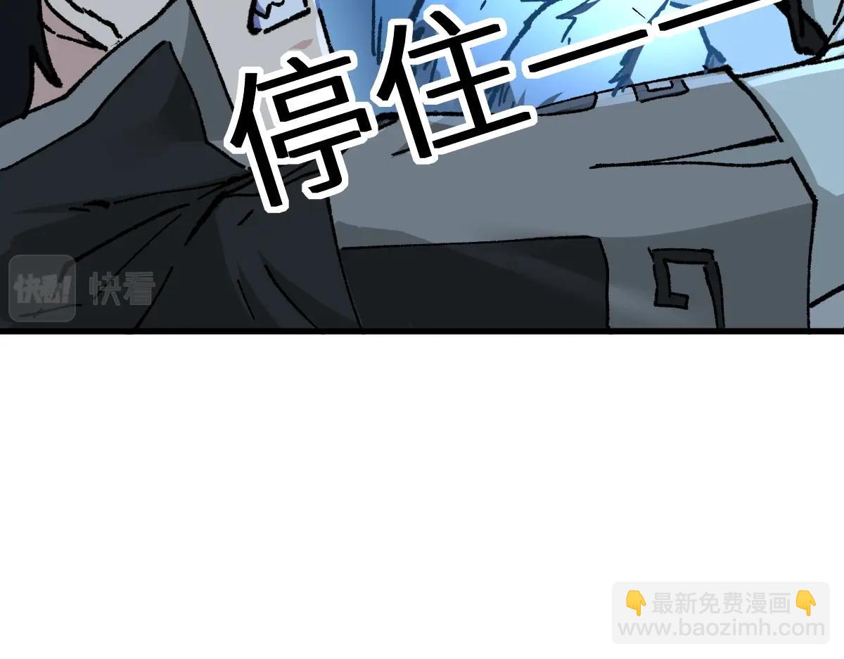 🍱圣墟 第159话 结界 第10页