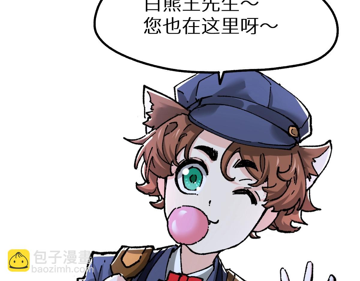 🍱圣墟 第159话 结界 第16页