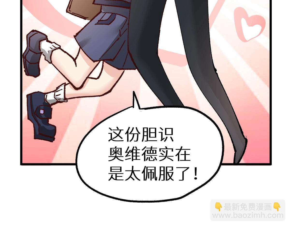 🍱圣墟 第159话 结界 第24页