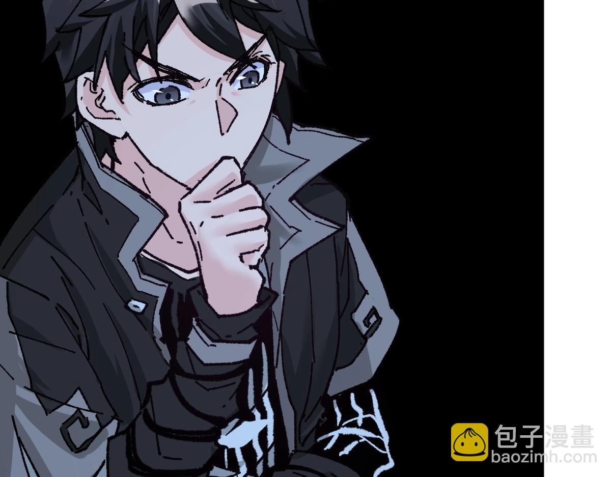 🍱圣墟 第159话 结界 第43页