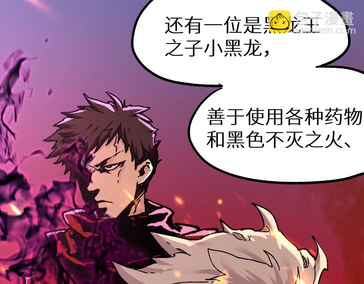 🍱圣墟 第159话 结界 第49页