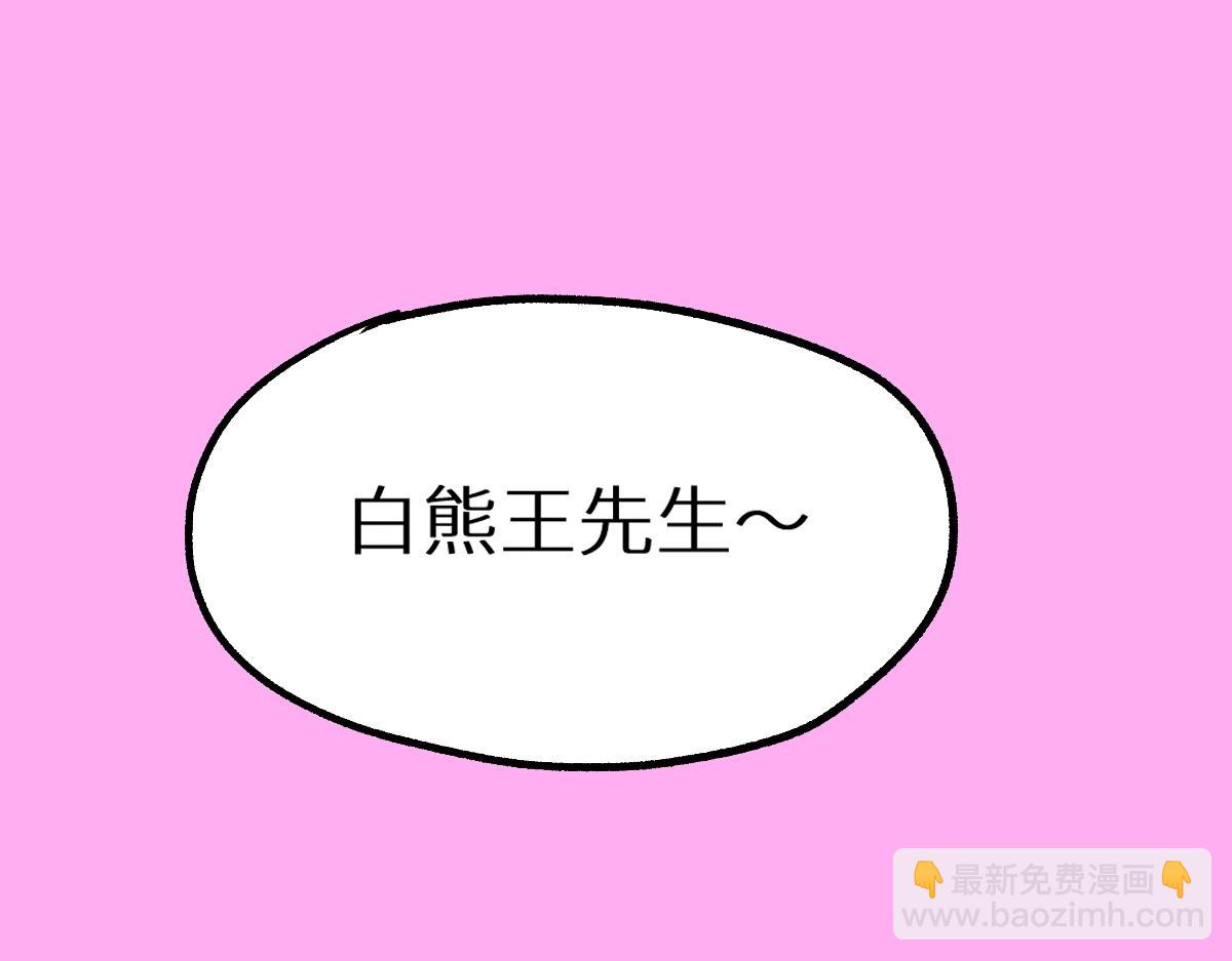 🍱圣墟 第159话 结界 第6页