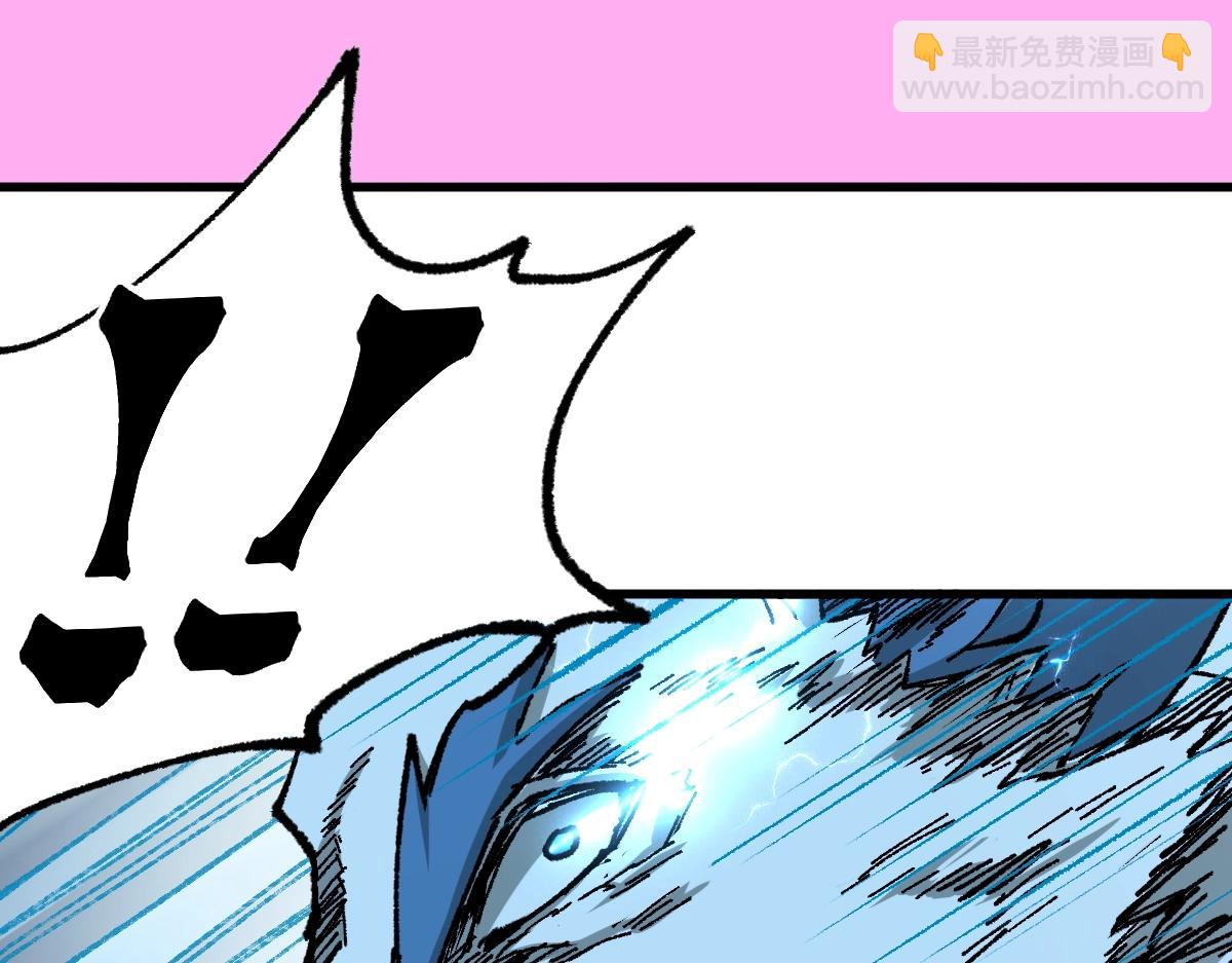 🍱圣墟 第159话 结界 第7页