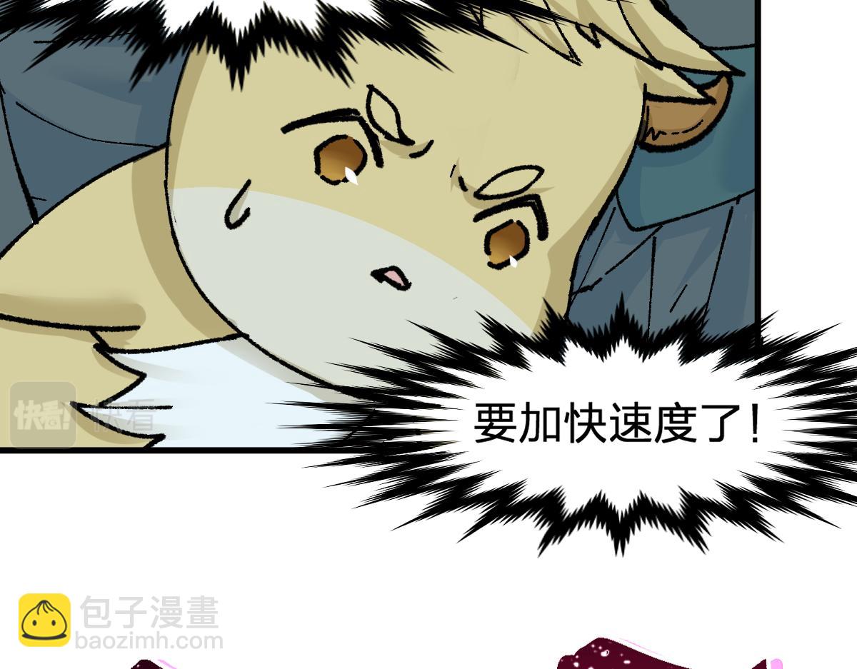 🍱圣墟 第161话 楚神！ 第11页
