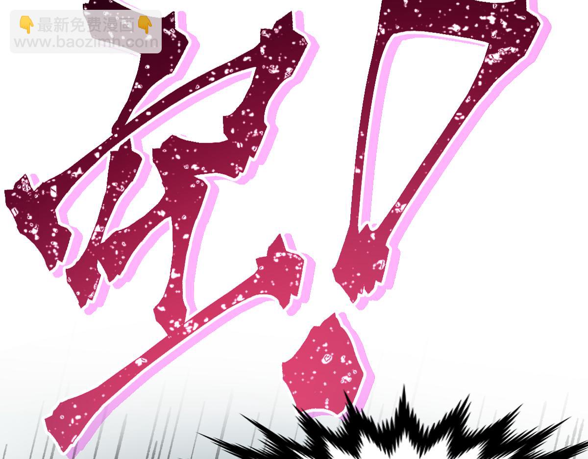 🍱圣墟 第161话 楚神！ 第12页
