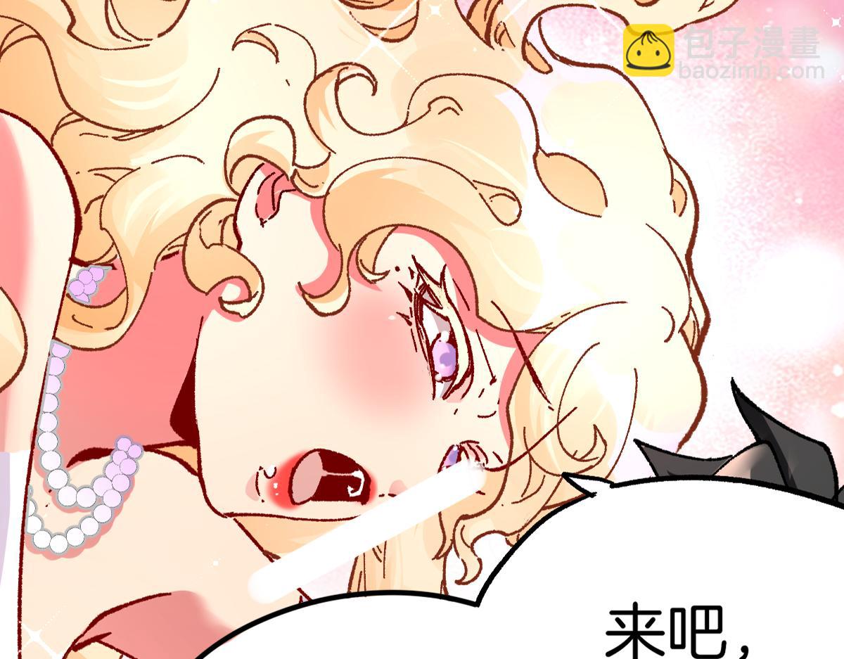 🍱圣墟 第161话 楚神！ 第16页