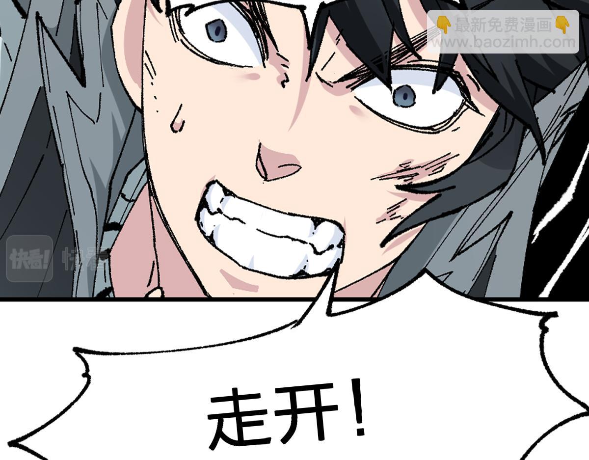 🍱圣墟 第161话 楚神！ 第18页