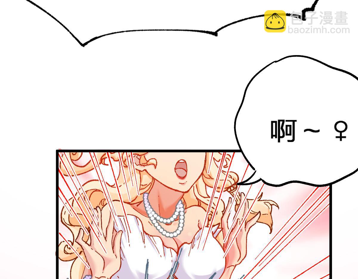 🍱圣墟 第161话 楚神！ 第19页