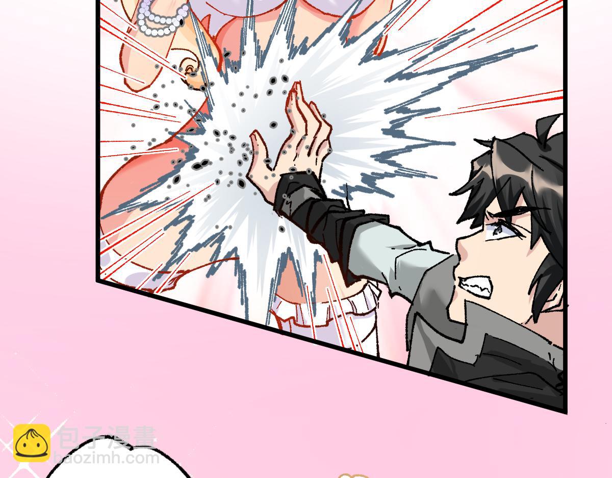 🍱圣墟 第161话 楚神！ 第20页