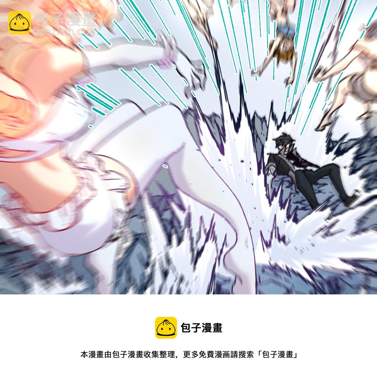 🍱圣墟 第161话 楚神！ 第29页