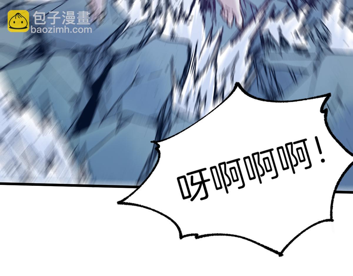 🍱圣墟 第161话 楚神！ 第30页