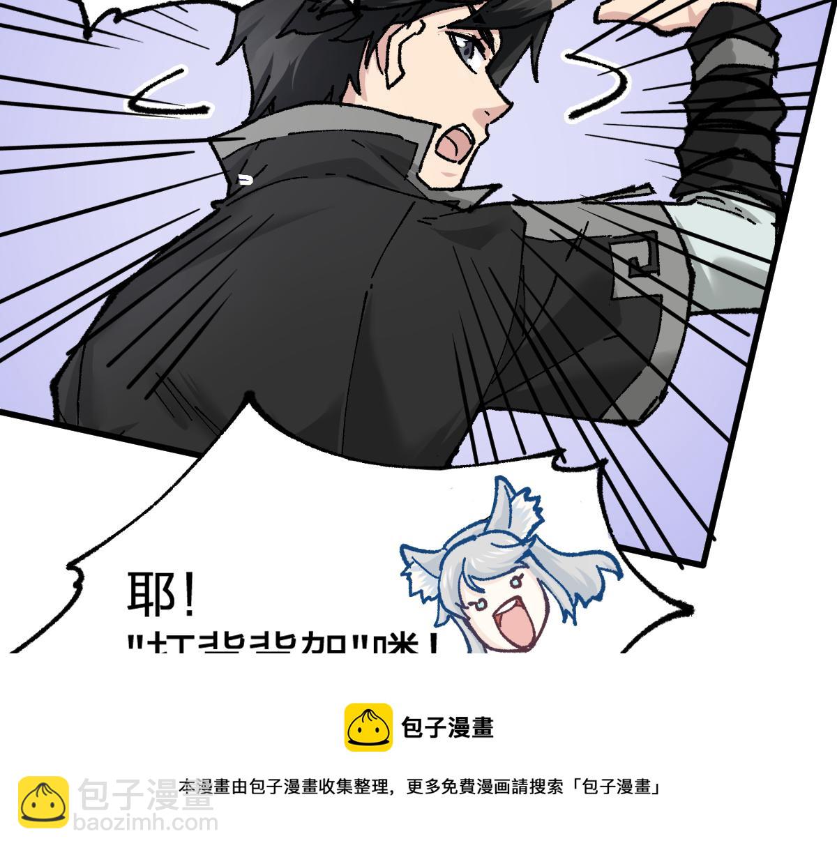 🍱圣墟 第161话 楚神！ 第37页