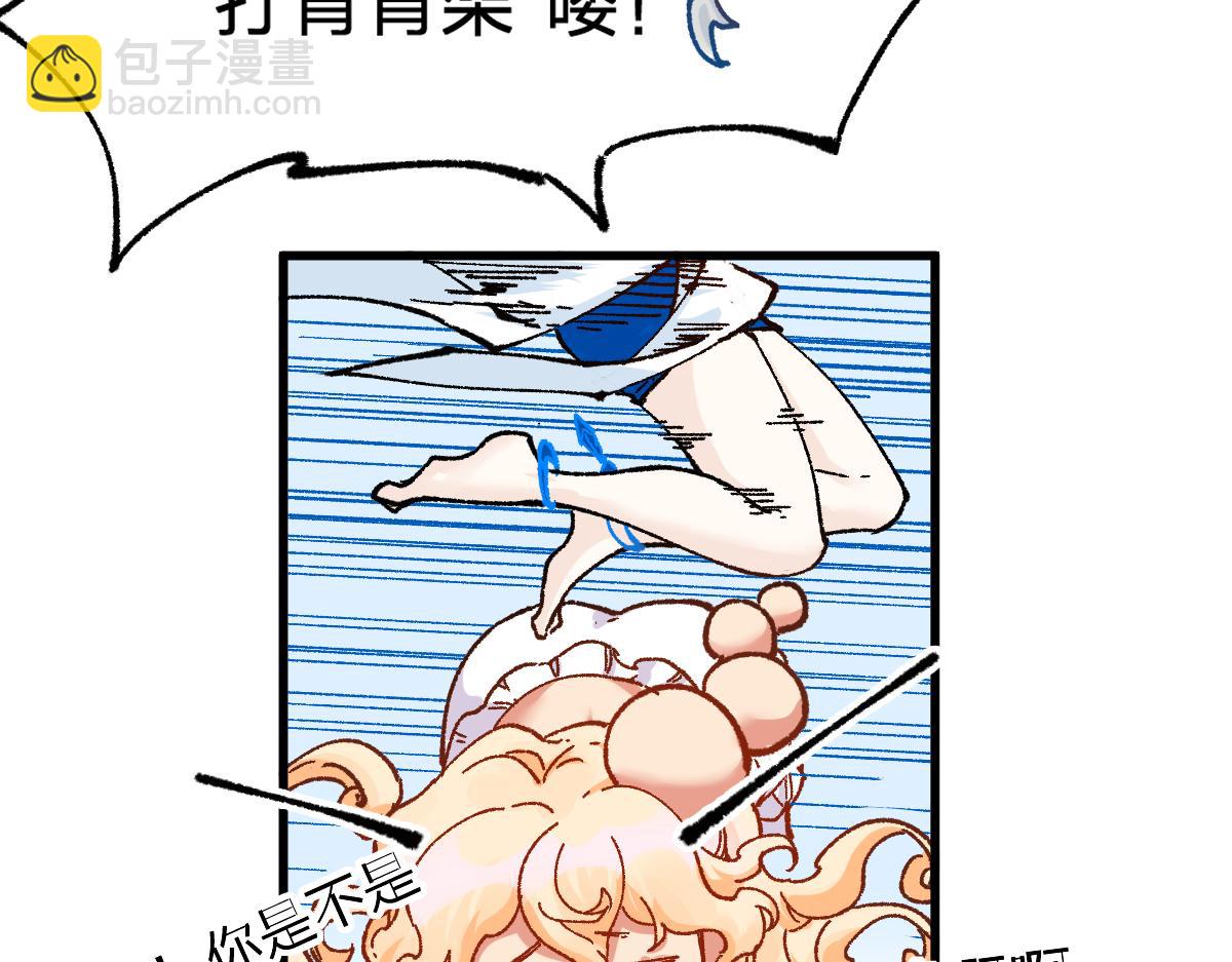 🍱圣墟 第161话 楚神！ 第38页