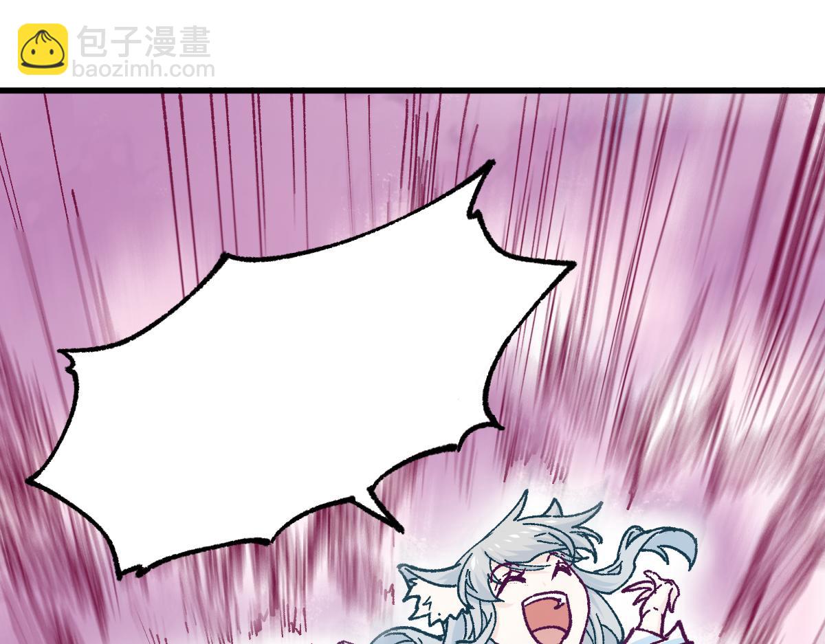 🍱圣墟 第161话 楚神！ 第40页