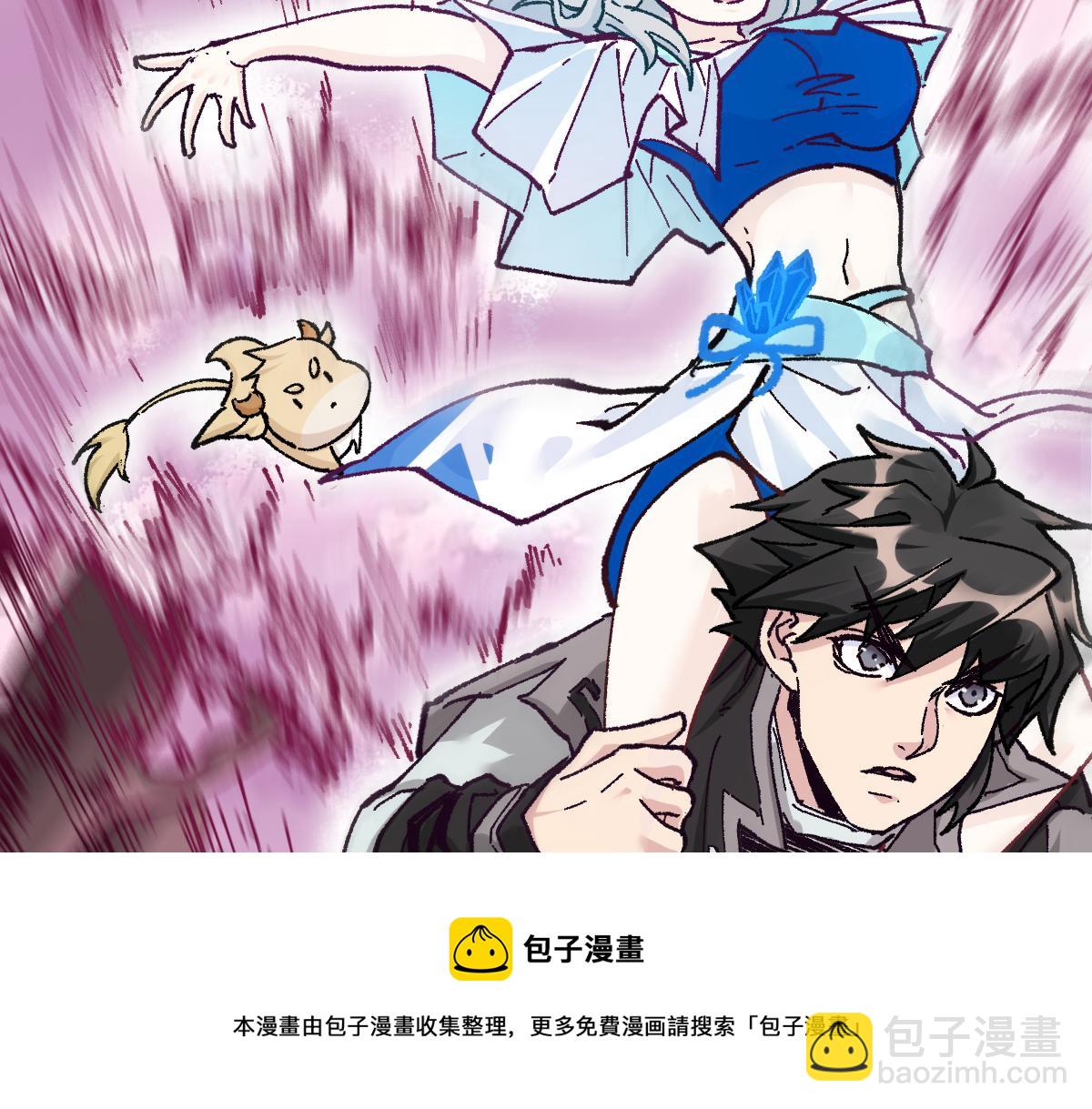 🍱圣墟 第161话 楚神！ 第41页